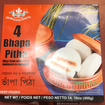 Bhapa Pitha 4 pcs 400g (CF) *FZ*